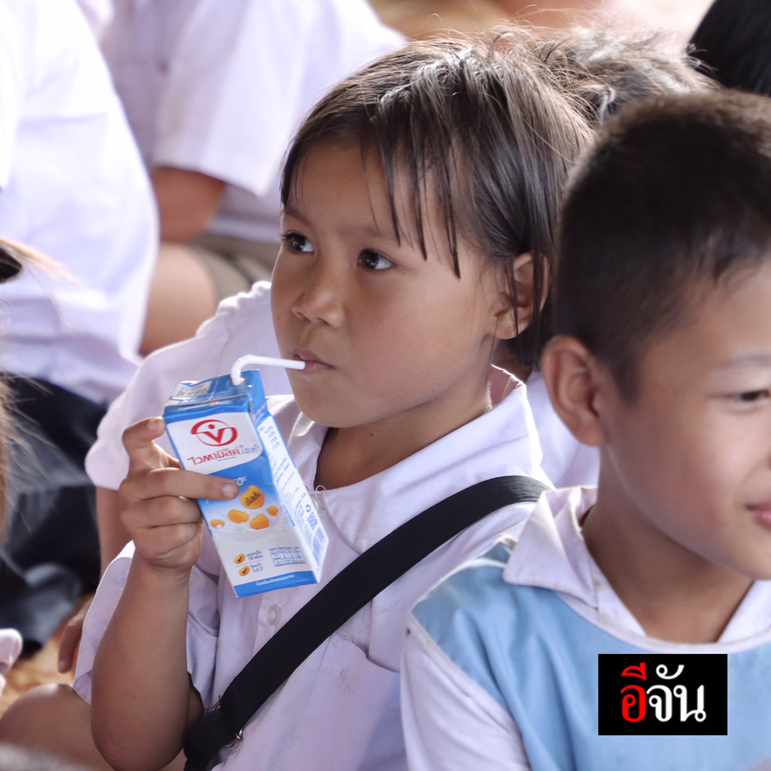 เด็กนักเรียนดื่มนมที่ได้รับจากทีมอีจันในภารกิจเสบียงกำลังใจ